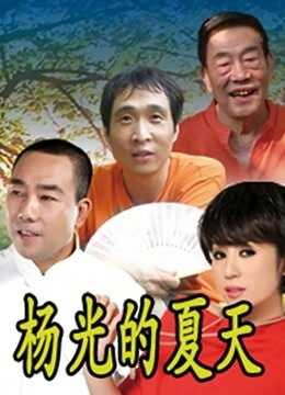 朱可儿-七月最新大尺私拍流出《大理白裙》超唯美暴爽 [65p+1V/1.33G]